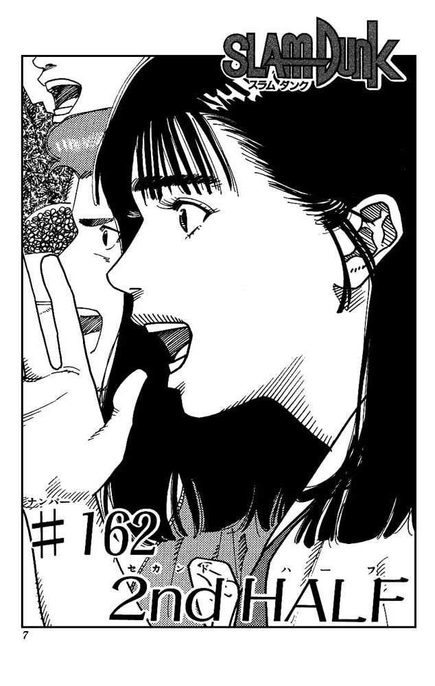 Slam Dunk Chapter 162 5